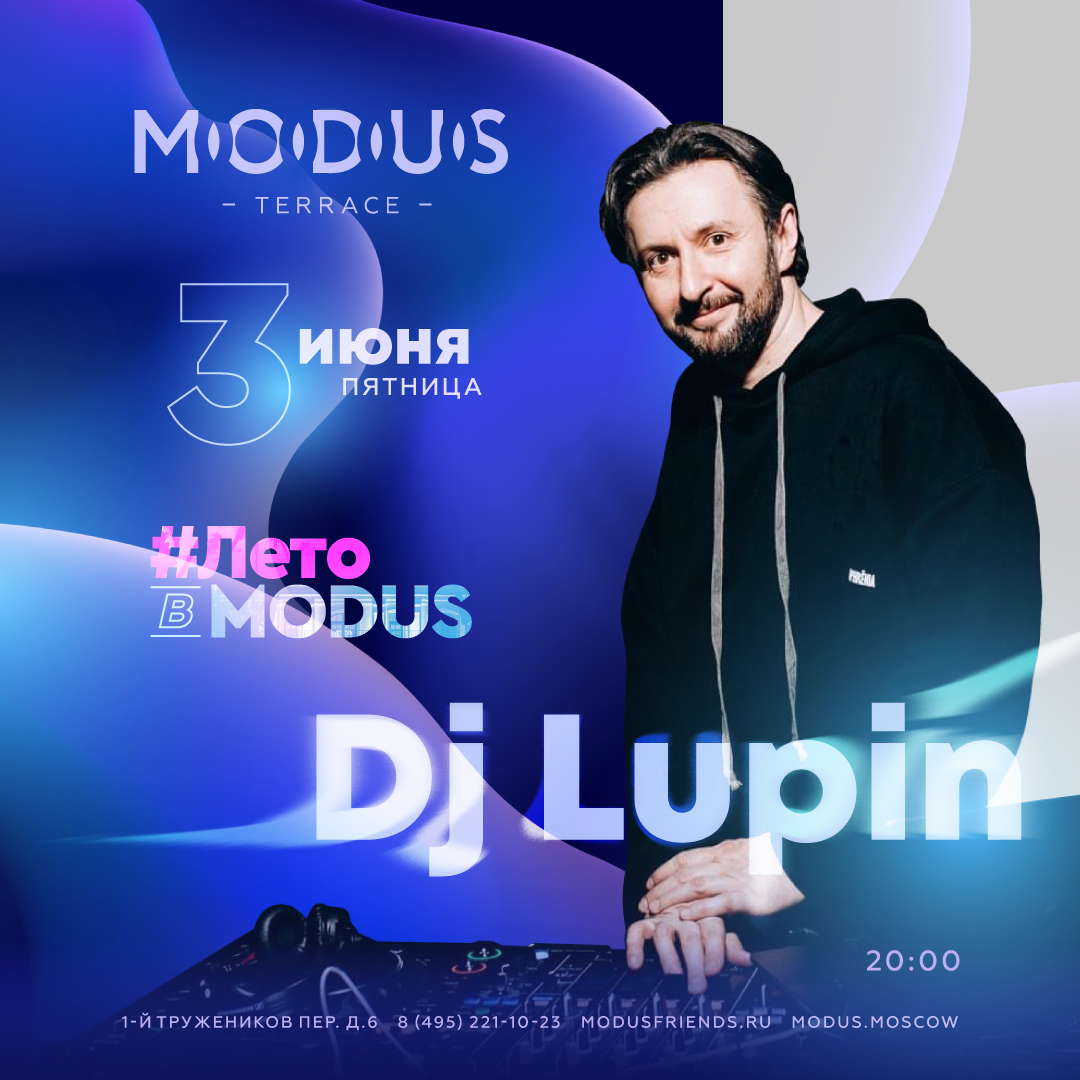Modus_Lupin_3.06